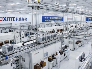 Modern CXMT semiconductor manufacturing facility with automated transport systems.
